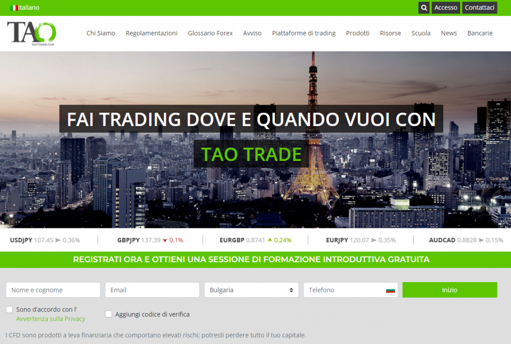 taotrade homepage